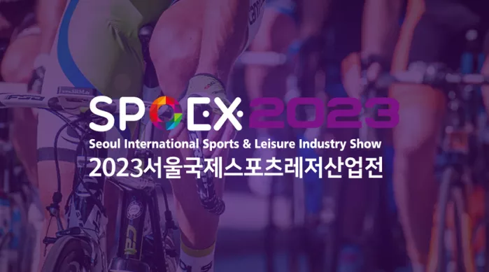 2023 SPOEX IN COEX